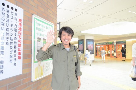 Japonês vira homem de aluguel